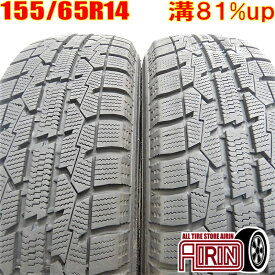 【ポイント10倍!!スーパーセール限定!!】中古 155/65R14 TOYO OBSERVE GARIT GIZ 冬タイヤ 2本セット エヌボックス デイズ シフォン スペーシア ワゴンR ウェイク タント中古タイヤ スタッドレスタイヤ 14インチ