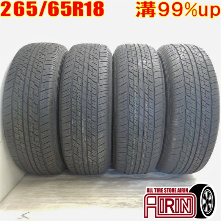 楽天市場】【ﾏﾗｿﾝ限定 ﾎﾟｲﾝﾄ10倍】中古 265/65R18 DUNLOP GRANDTREK 