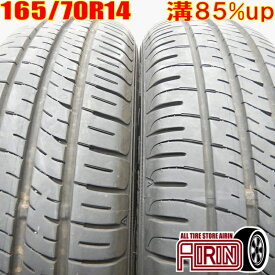 【20日限定ポイント10倍!!】中古 165/70R14 DUNLOP ENASAVE EC204 夏タイヤ 2本セットアクア スペイド パッソ ヴィッツ マーチ ブーン中古タイヤ タイヤ 14インチ