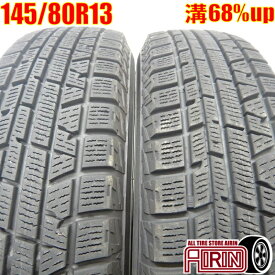 【ポイント10倍!!スーパーセール限定!!】中古 145/80R13 YOKOHAMA iceGUARD 5PLUS IG50 冬タイヤ 2本セットモコ キャロル フレアワゴン プレオ アルト MRワゴン中古タイヤ スタッドレスタイヤ 13インチ