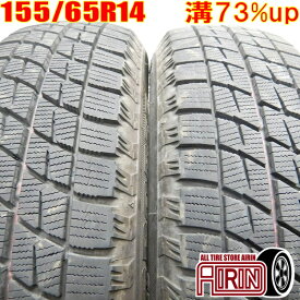 【ポイント10倍!!スーパーセール限定!!】中古 155/65R14 AUTOBACS Ice esporte 冬タイヤ 2本セットエヌボックス デイズ シフォン スペーシア ワゴンR ウェイク中古タイヤ スタッドレスタイヤ 14インチ