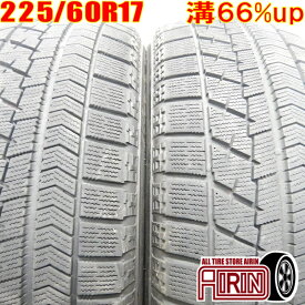 【ポイント10倍!!スーパーセール限定!!】中古 225/60R17 BRIDGESTONE BLIZZAK VRX 冬タイヤ 2本セットアルファード クルーガー ヴェルファイア エクストレイル フォレスター レガシィアウトバック中古タイヤ スタッドレスタイヤ 17インチ