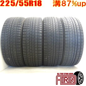 中古 225/55R18 BRIDGESTONE BLIZZAK VRX2 冬タイヤ 4本セットエクストレイル エルグランド スカイラインクロスオーバー アウトランダー アウトランダーPHEV デリカD:5中古タイヤ スタッドレスタイヤ 18インチ