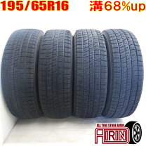 楽天市場】195/65r16 vrx2の通販