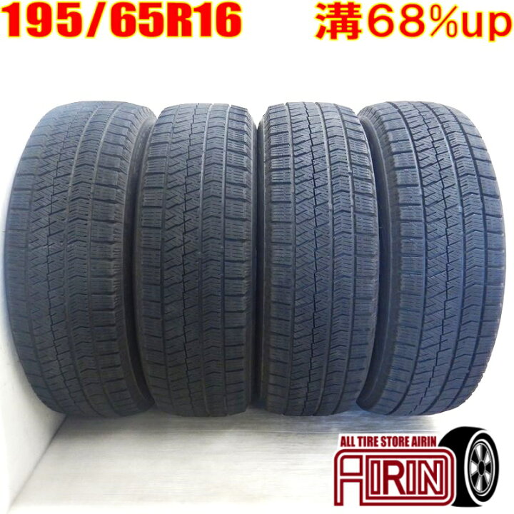 楽天市場】【ﾏﾗｿﾝ限定 ﾎﾟｲﾝﾄ10倍】中古 195/65R16 BRIDGESTONE BLIZZAK 