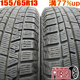 中古 155/65R13 YOKOHAMA iceGUARD 5PLUS IG50 冬タイヤ 2本セットザッツ ピノ ライフ フレアワゴン ekスポーツ 中古タイヤ スタッドレスタイヤ 13インチ