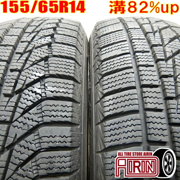 楽天市場】中古 155/65R14 HANKOOK Winter i*cept iZ2A 冬タイヤ 2本 