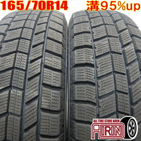 中古 165/70R14 AUTOBACS NorthTrek N5 冬タイヤ 2本セットアクア スペイド パッソ ヴィッツ マーチ ブーン中古タイヤ スタッドレスタイヤ 14インチ