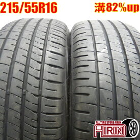 【20日限定ポイント10倍!!】中古 215/55R16 DUNLOP ENASAVE EC204 夏タイヤ 2本セットクラウンアスリート パサラ プレサージュ パサート アウディA4 アウディA6中古タイヤ タイヤ 16インチ