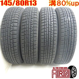 【ポイント10倍!!スーパーセール限定!!】中古 145/80R13 YOKOHAMA iceGUARD 5PLUS IG50 冬タイヤ 4本セットモコ キャロル フレアワゴン プレオ アルト MRワゴン中古タイヤ スタッドレスタイヤ 13インチ