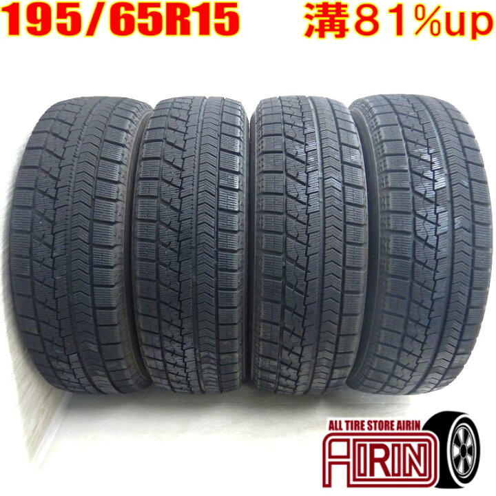 楽天市場】中古 195/65R15 BRIDGESTONE BLIZZAK VRX 冬タイヤ 4本  