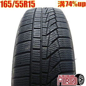 【ポイント10倍!!スーパーセール限定!!】中古 165/55R15 HANKOOK Winter i*cept iZ2A 冬タイヤ 1本 単品ピクシス N-BOX エヌボックス nbox N-ONE デイズ モコ フレア中古タイヤ スタッドレスタイヤ 15インチ