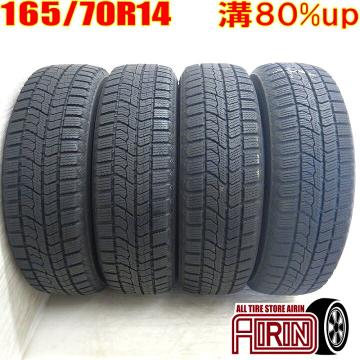 楽天市場】中古 165/70R14 トーヨー オブサーブ ガリットギズ2 4本  