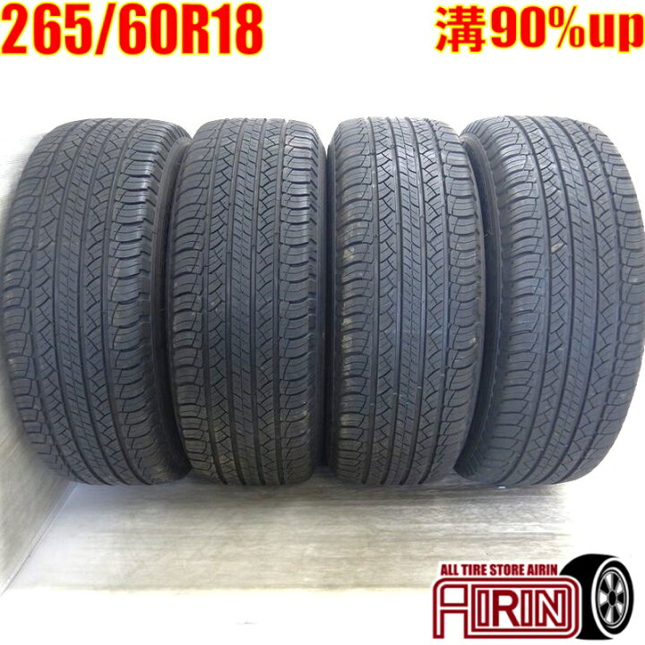 楽天市場】中古 265/60R18 ミシュラン ラティテュードツアーHP 4本 