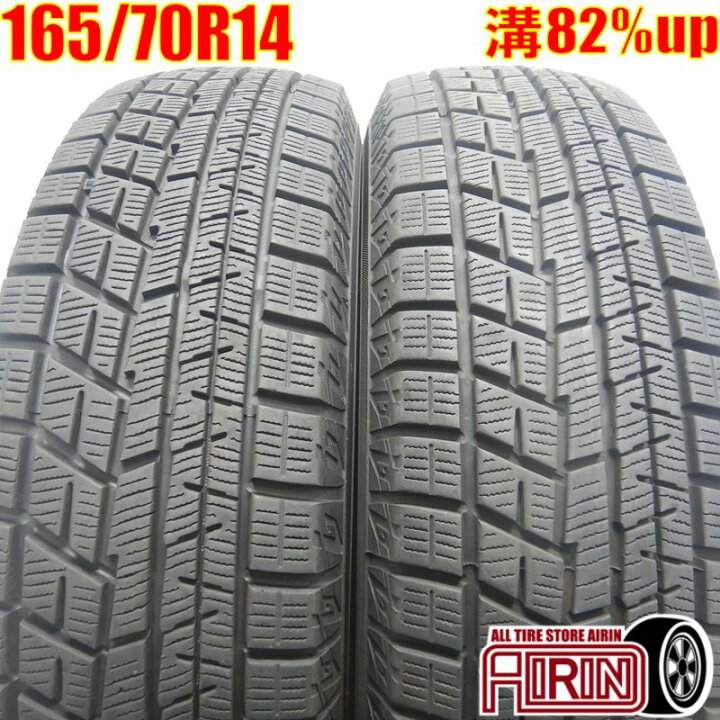 楽天市場】中古 165/70R14 ヨコハマ アイスガード6 IG60 2本セット 