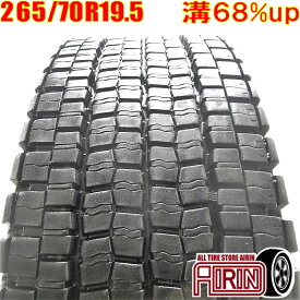 【ポイント10倍!!お買い物マラソン限定】中古 265/70R19.5 140/138J DUNLOP SP001 冬タイヤ トラック用 1本単品大型 低床 4軸 トラック 10t 10t車 などに中古タイヤ 中古トラックタイヤ スタッドレスタイヤ 19.5インチ