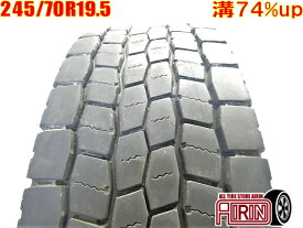 【ポイント10倍!!お買い物マラソン限定】中古 245/70R19.5 136/134J TOYO M676 夏冬タイヤ トラック用 1本単品大型 低床 4軸 トラック 10t 10t車 などに中古タイヤ 中古トラックタイヤ 19.5インチ