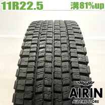 楽天市場】トラック 用 中古 タイヤの通販