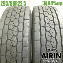 楽天市場】295 80 22．5の通販