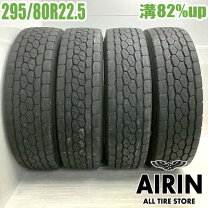 楽天市場】295 80 22．5の通販