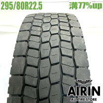 楽天市場】295 80 22．5の通販