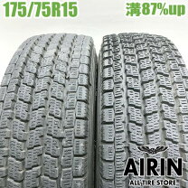 楽天市場】175 75 r15 103／101l（スタッドレスタイヤ｜タイヤ 