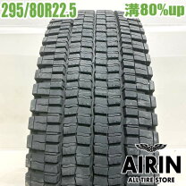 楽天市場】295/80r22.5 ダンロップの通販