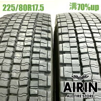 楽天市場】ダンロップ 225／80r17．5（車用品・バイク用品）の通販