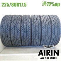 楽天市場】中古タイヤ 225／80r17．5の通販