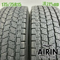 楽天市場】175 75 r15 103／101l（スタッドレスタイヤ｜タイヤ 