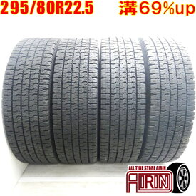 【20日限定ポイント10倍!!】中古 295/80R22.5 153/150J TOYO M923 冬タイヤ トラック用 4本セット大型車中古タイヤ 中古トラックタイヤ スタッドレスタイヤ 22.5インチ