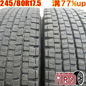 中古 245/80R17.5 133/131J DUNLOP SP001 冬タイヤ トラック用 2本セット4トン中古タイヤ 中古トラックタイヤ スタッドレスタイヤ 17.5インチ