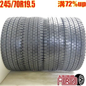 中古 245/70R19.5 136/134J DUNLOP SP001 冬タイヤ トラック用 4本セット大型中古タイヤ 中古トラックタイヤ スタッドレスタイヤ 19.5インチ