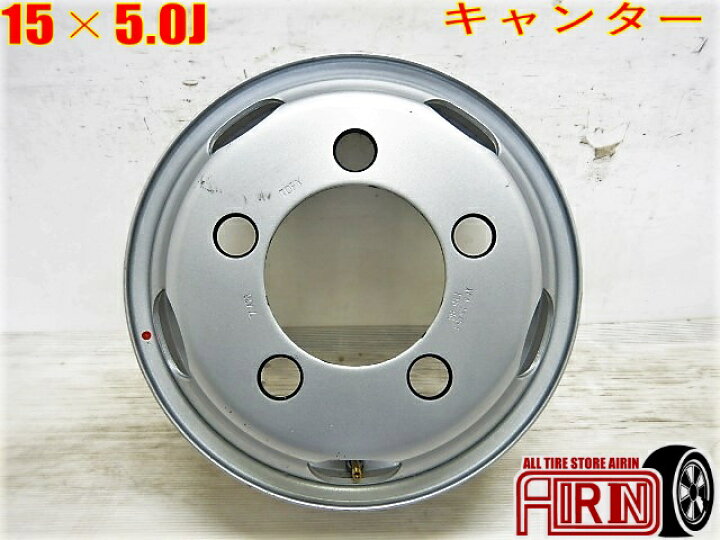 楽天市場】美品 15インチ 5穴 三菱 キャンター TOPY 純正 ホイール1.5 