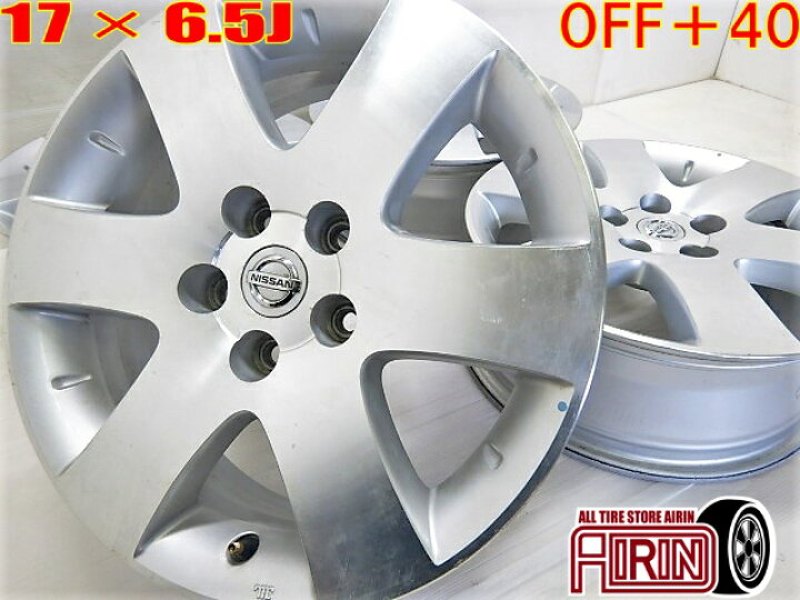 楽天市場】【ポイント5倍!!16日まで！】中古 17インチ アルミ 日産  