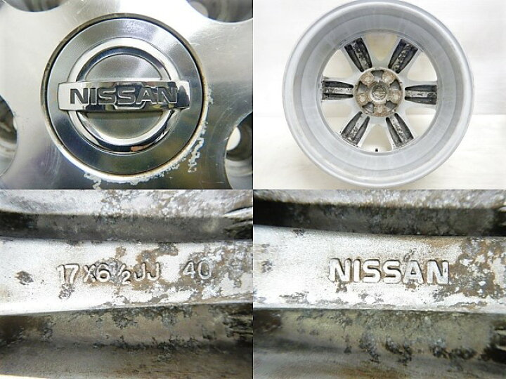 楽天市場】中古 17インチ アルミ 日産 ニッサン プレサージュ 純正 4本 
