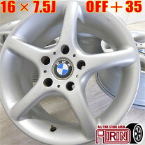 楽天市場】bmwホイール 16インチ 中古の通販