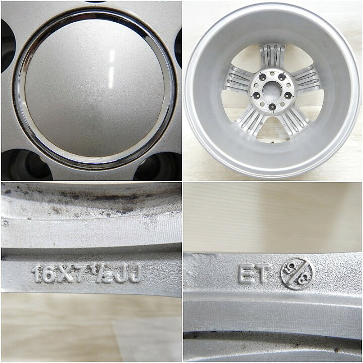 楽天市場】【楽天ﾎﾟｲﾝﾄ10倍 ｽｰﾊﾟｰｾｰﾙ期間限定】中古 16インチ アルミ 