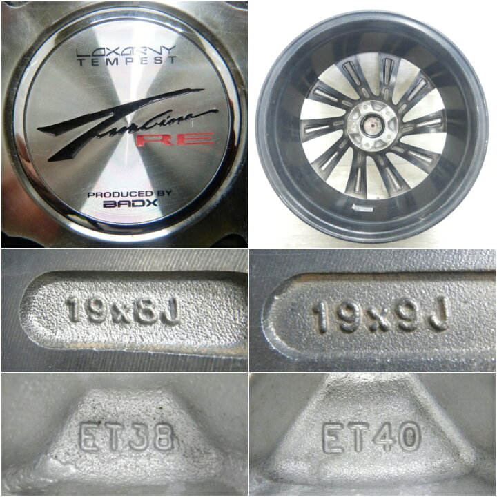 楽天市場】中古 19インチ アルミ ロクサーニ テンペスト タービンRE 4 
