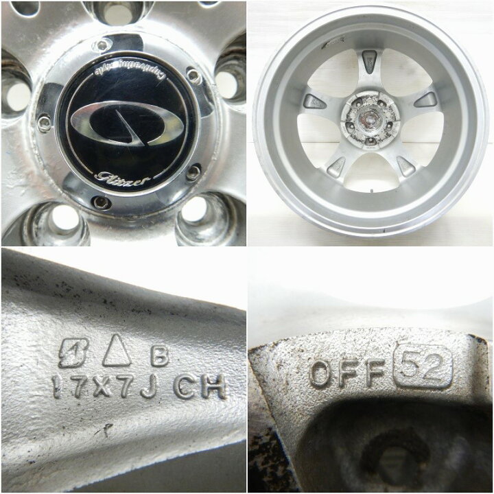 楽天市場】中古 17インチ アルミ glitzer 4本セットインプレッサ 