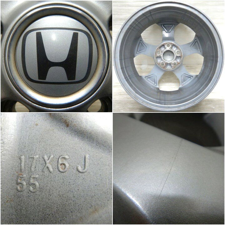 楽天市場】中古 17インチ アルミ ホンダ ストリーム 純正 4本セット 