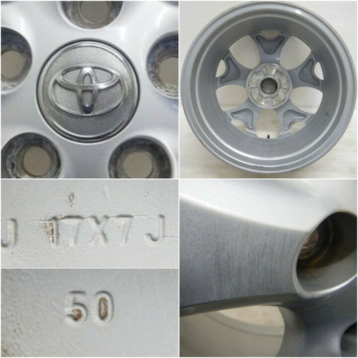 楽天市場】中古 17インチ アルミ トヨタ エスティマ 純正 4本セット 