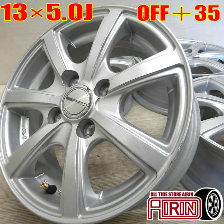 楽天市場】中古 13インチ アルミ PRD 4本セットヴィッツ パッソ ブーン 