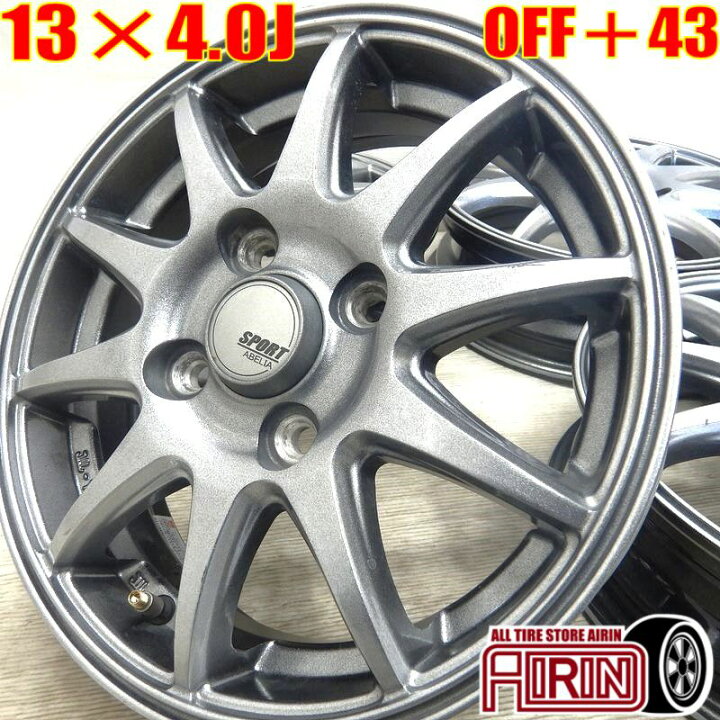 楽天市場】中古 13インチ アルミ SPORT ABELIA 4本セットピクシス 