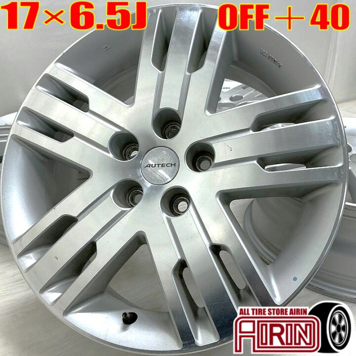 楽天市場】中古 17インチ アルミ 日産 ニッサン オーテック AUTECH 4本 