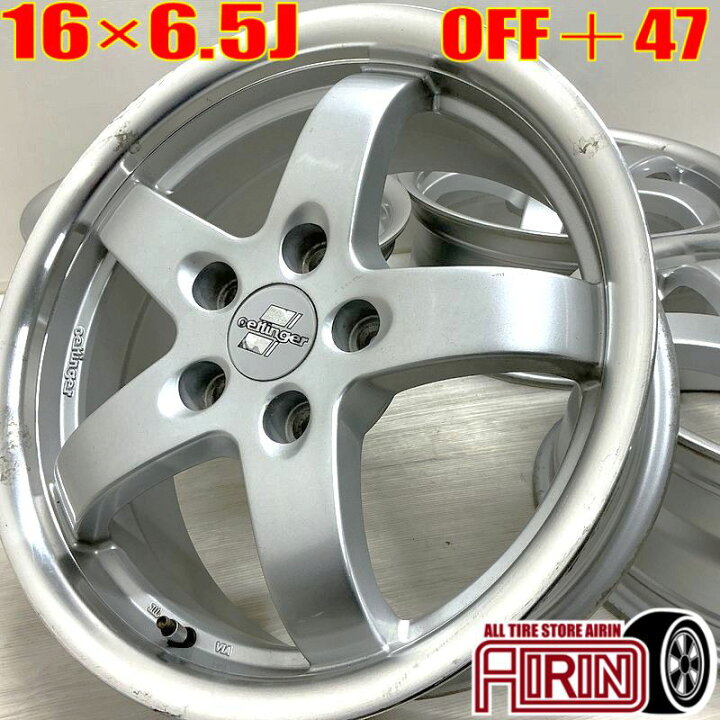 楽天市場】中古 16インチ アルミ Oettinger エッティンガー ハブリング 