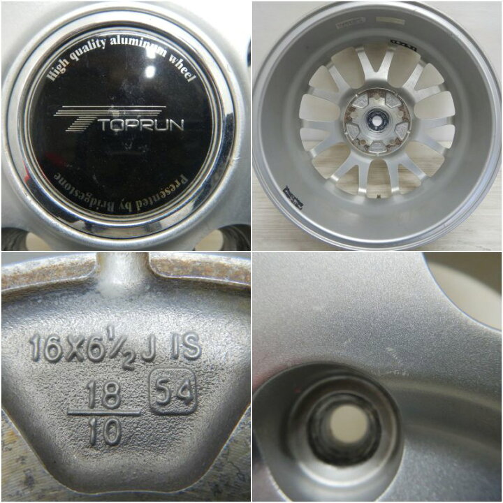 楽天市場】16インチ アルミ BRIDGESTONE製 TOPRUN トップラン 4本 