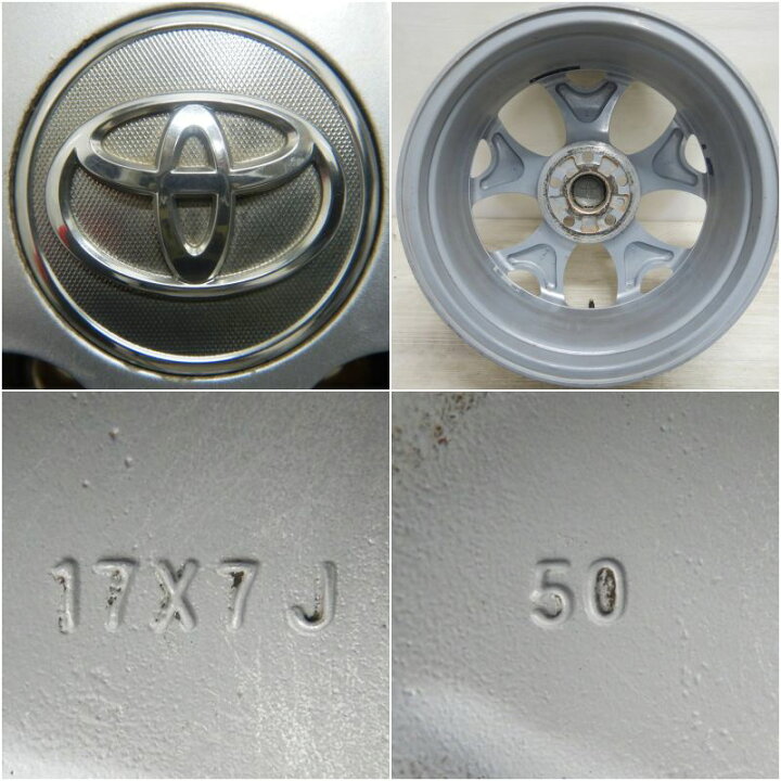 楽天市場】中古 17インチ アルミ トヨタ エスティマ 純正 4本セットC 