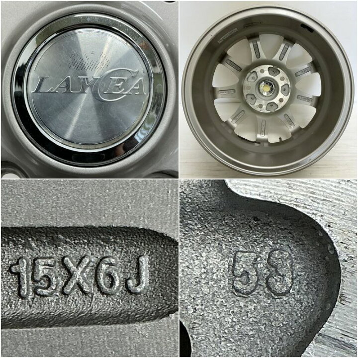 楽天市場】中古 15インチ アルミ LAYCEA レイシア 4本セットストリーム 