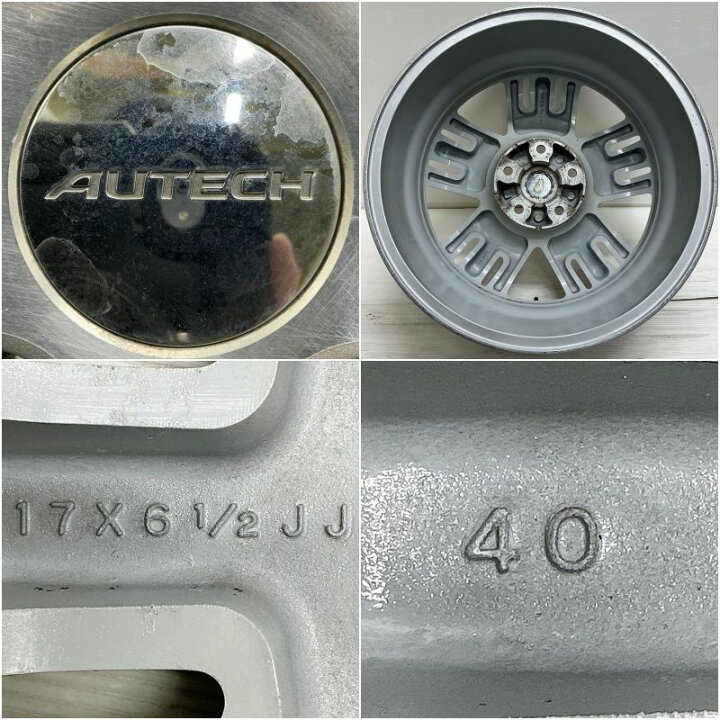 楽天市場】中古 17インチ アルミ 日産 ニッサン オーテック AUTECH 4本 